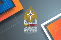 ЗАТО Александровск – участник ежегодной международной научно-практической конференции «Предотвращение. Спасение. Помощь»