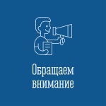 Прокурор Мурманской области проведёт приём жителей