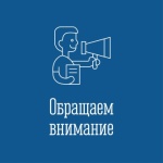 ОМВД России по ЗАТО Александровск информирует о новых функциях на Портале госуслуг.