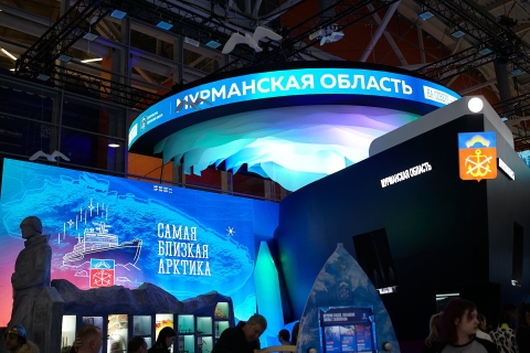 Делегация Мурманской области приняла участие в Дне предпринимательства на выставке-форуме «Россия» 