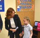 «Единая Россия»: Школьные наборы в рамках акции «Собери ребёнка в школу» получили уже 55 тысяч детей по всей стране